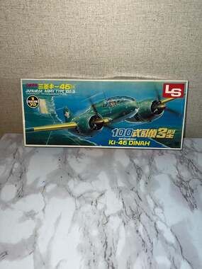 LS 1/72 Scale Mitsubishi Ki-46 Dinah Japanese Army Type 100-3 Model Kit